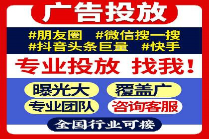 XX行业的信息流推广开户全流程详解